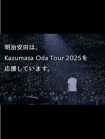みんなで自己ベスト!! 特別協賛篇
